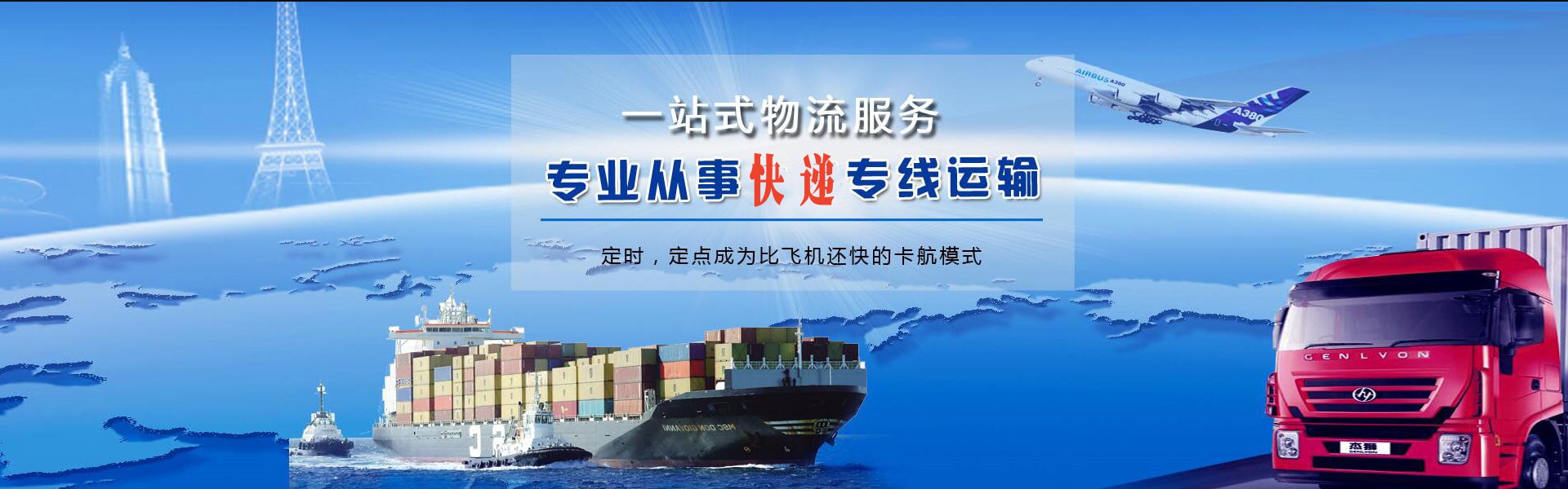 北流到北京物流公司-北流至北京物流专线-北流空运到北京-优时通物流有限公司
