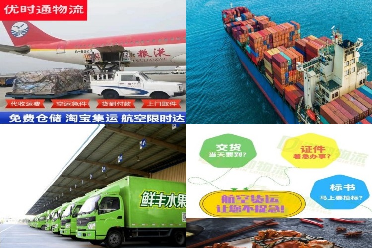 北流到北京航空货运公司-北流到北京物流专线